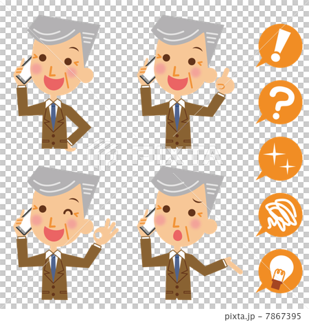 商人智能手機 7867395