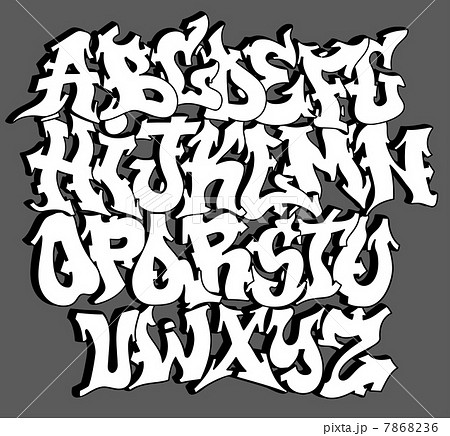 Graffiti Font Alphabet Letters Hip Hop Type のイラスト素材