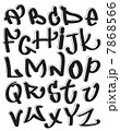 graffiti font alphabet, urban art of abc  7868566