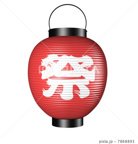 提灯 7868893