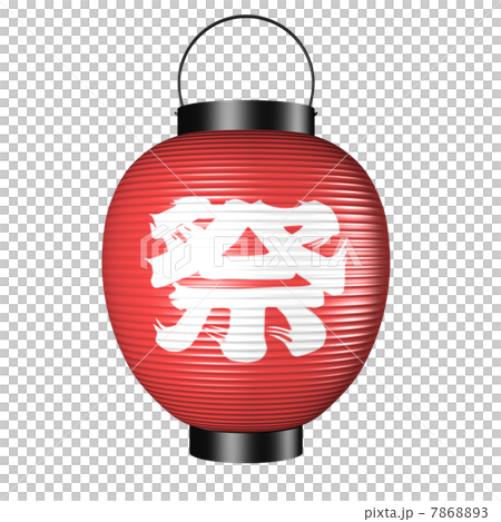 提灯 7868893