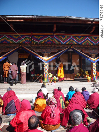 ブータン ブータン 7874544