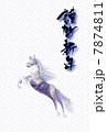 午年（跳ねあがる馬・謹賀新年） 7874811