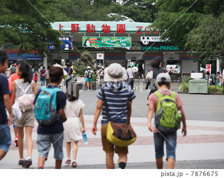 上野動物園に行こう 7876675