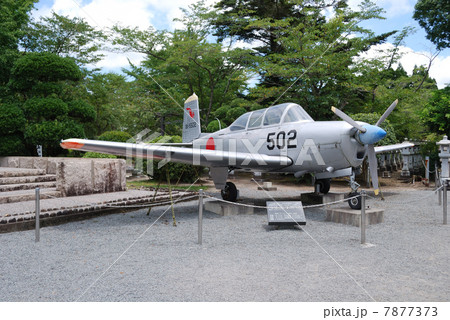 知覧特攻平和資料館　練習機Ｔ－３ 7877373