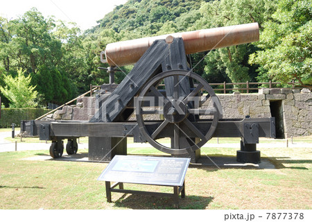 仙巌園の鉄製150ポンド砲 仙巌園の鉄製150ポンド砲 7877378