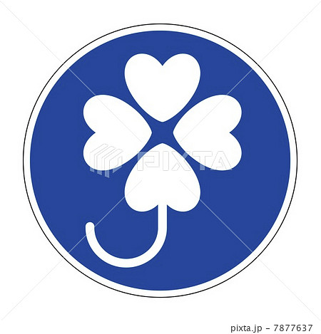 身体障害者標識 7877637