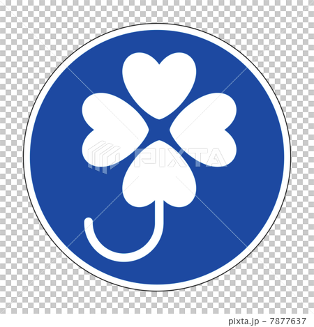 身体障害者標識 7877637