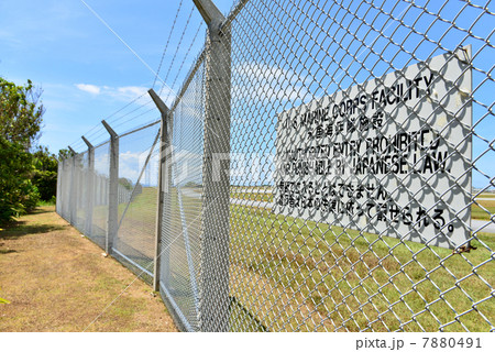 普天間基地 普天間基地 7880491