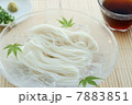 そうめん 7883851
