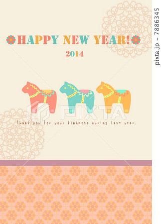 午年年賀状 7886345