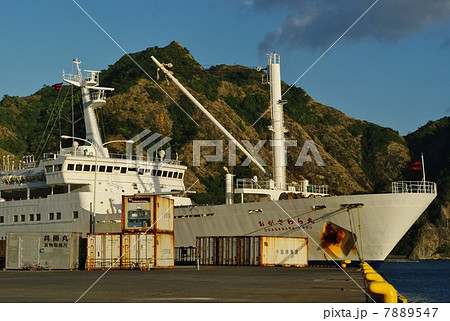 おがさら丸 おがさら丸 7889547