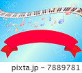 音符 7889781