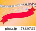 音符 7889783