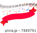 音符 7889791