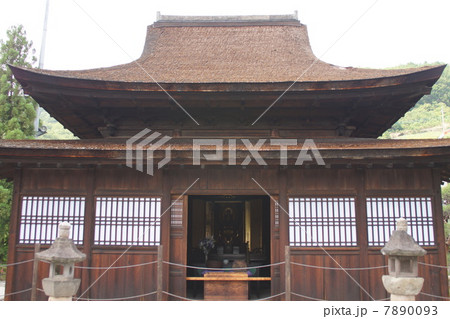 東光寺 東光寺 7890093