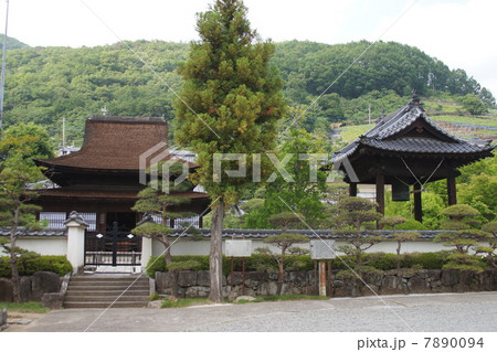 東光寺 7890094