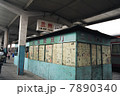 蘭州駅 7890340