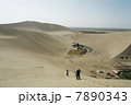 鳴沙山 7890343