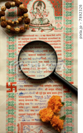 Hindu horoscope Hindu horoscope 7892326