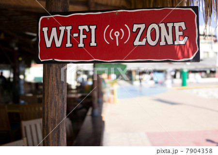Wifi sign 7904358