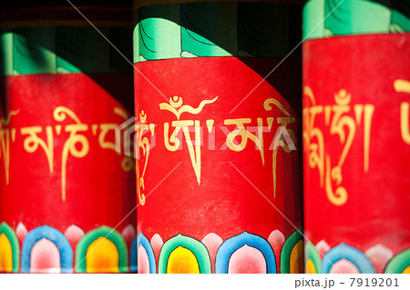 Buddhist prayer wheels, Tsuglagkhang temple, McLeod Ganj, Himachal Pradesh, India 7919201