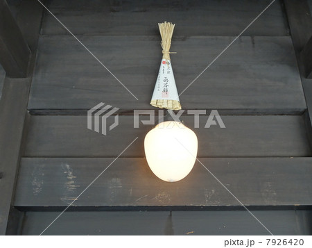 祇園粽　函谷鉾　アップ　ヨコ 7926420