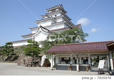 鶴ヶ城 7926976