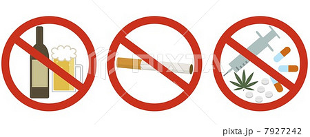 酒 タバコ 薬物禁止のイラスト素材