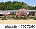 旧丹生小学校 7927260