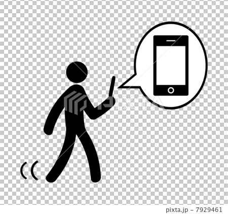 歩きスマホ 7929461