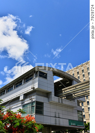 ゆいレール駅 ゆいレール駅 7929724