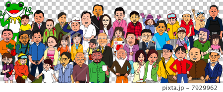 町の人々 7929962