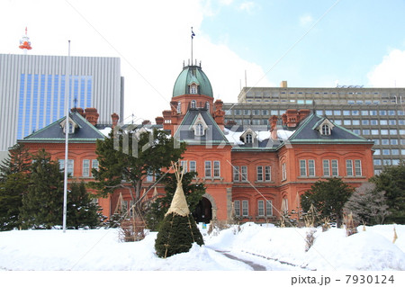 北海道庁旧本庁舎 北海道庁旧本庁舎 7930124