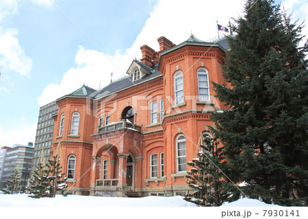 北海道庁旧本庁舎 北海道庁旧本庁舎 7930141