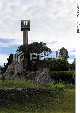 なごみの塔 7935567