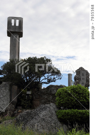 なごみの塔 7935568