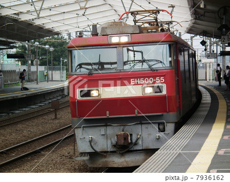 貨物列車　EH500　新座駅 7936162