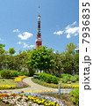 東京タワー 7936835