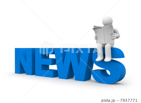 Person read newspaper 7937771