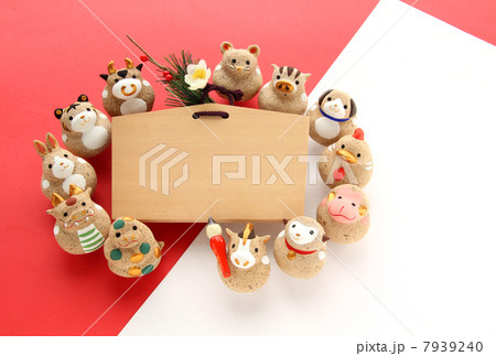 午・十二支・絵馬RW 7939240