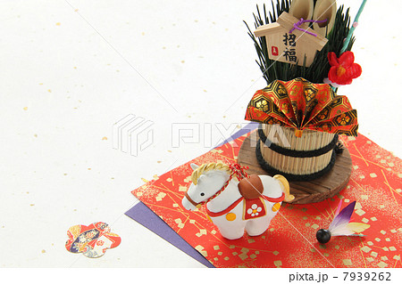 午・立馬と門松A01 午・立馬と門松A01 7939262