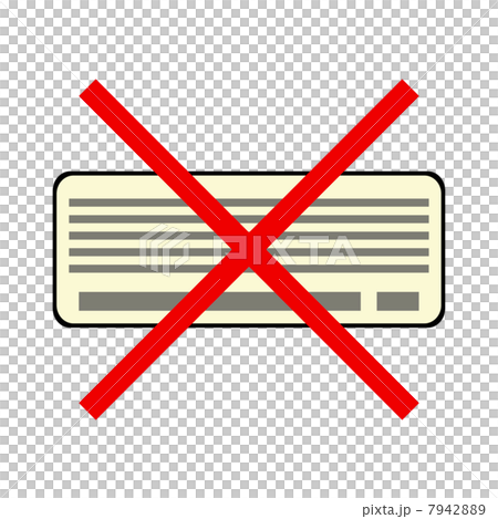 エアコン使用禁止 7942889