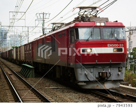 貨物列車 EH500 コンテナ 西大井駅 貨物列車 EH500 コンテナ 西大井駅 7943593