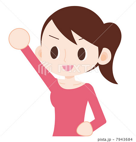 女性 上半身 やる気を出すのイラスト素材