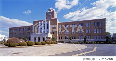 茨城県三の丸庁舎（茨城県庁 旧本庁舎） 7945260