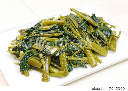 おいしい空芯菜ガーリック炒め 7945360