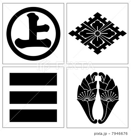 家紋 西国武将のイラスト素材 [7946676] - PIXTA