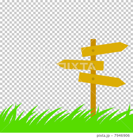 道しるべ 7946906