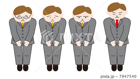 お詫び（サラリーマン・金髪） 7947540